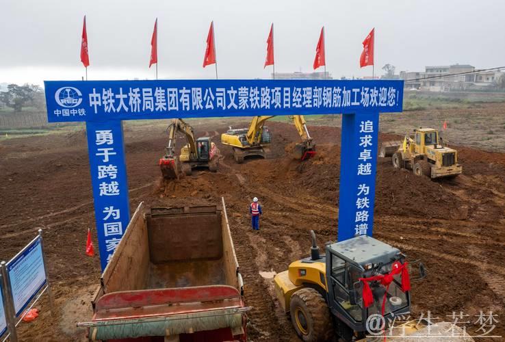 开工生产忙 多地交通重点工程建设冲刺首季“开门红” 开工生产忙 多地交通重点工程建设冲刺首季“开门红”