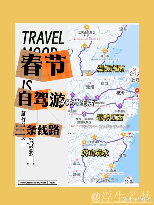 春季全国乡村旅游线路推荐，32条精彩路线等你来选！