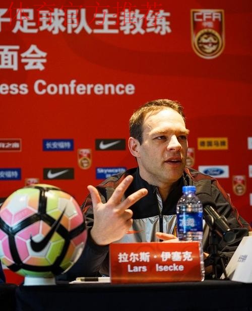 伊塞克：国青提高自己最关键