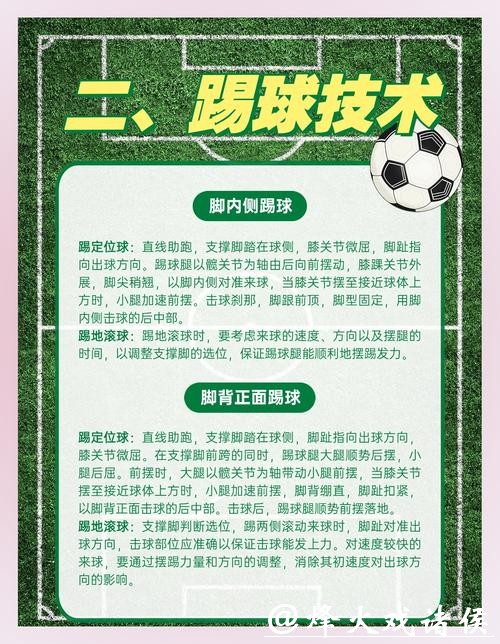 全面解析: 世界杯外围平台如何运作与优势 全面解析: 世界杯外围平台如何运作与优势